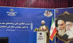 برگزاری جشن انقلاب در ۴۵۰۰ مدرسه لرستان