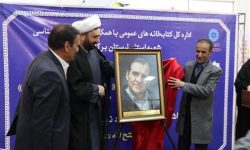 برجسته کردن نقش مفاخر و پیشکسوتان از ماموریت های نسل جدید کتابخانه عمومی است