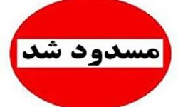 مسدود شدن راه ارتباطی ۱۳۶ روستای بروجرد