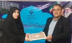 تفاهم نامه همکاری معاونت سوادآموزی و آموزش ابتدایی لرستان