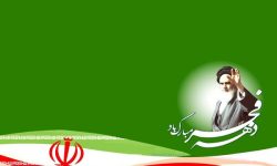 افتتاح ۳۰۰ طرح عمرانی و مخابراتی در لرستان