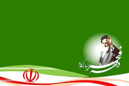 افتتاح ۳۰۰ طرح عمرانی و مخابراتی در لرستان