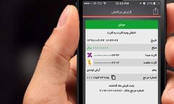 هشدار رئیس پلیس آگاهی لرستان در خصوص رسید جعلی
