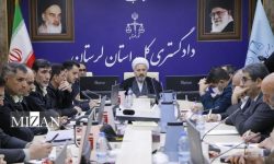 پایش تصویری معادن لرستان ضروری است