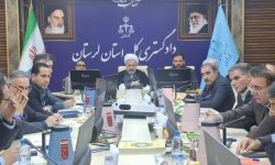 کاهش تعداد پرونده‌های ورودی به دستگاه قضا لرستان