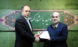 سرپرست سازمان شیلات ایران منصوب شد