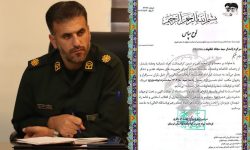 «سجاد خلفوند» پاسدار نمونه سپاه لرستان شد