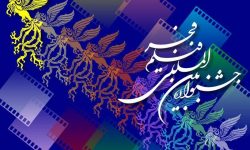 ۱۶ فیلم جشنواره فجر در بروجرد اکران می‌شود