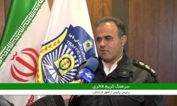 اجرای طرح معاینه فنی خودروها در لرستان