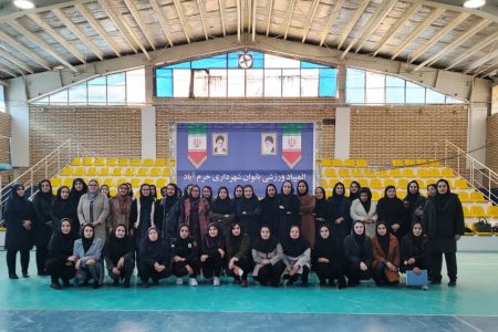برگزاری المپیاد ورزشی کارکنان شهرداری خرم آباد+تصاویر
