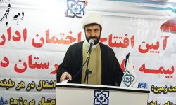 حمایت بیمه سلامت از طرح جوانی جمعیت قابل تقدیر است
