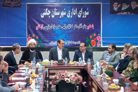 مسئولیت ها امانت هستند نه طعمه/محرومیت شهرستان چگنی قابل قبول نیست