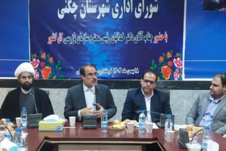 شهرستان چگنی از سهم قانونی حقوق دولتی معادن بی‌بهره است