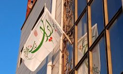 پویش «به احترام پرچم ایران اسلامی» در کوهدشت