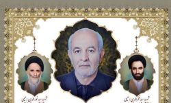 پیام تسلیت مدیر کل بنیاد شهید لرستان در پی درگذشت «صدرالدین رحیمی»