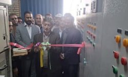 افتتاح پروژه برق‌رسانی کارخانه آهک هیدراته پلدختر