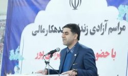 آزادسازی ۱۰ زندانی بدهکار مالی در لرستان