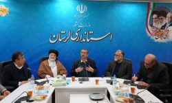 تشکیل مجمع مشورتی استانداری لرستان