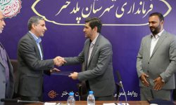 فرماندار جدید پلدختر معرفی شد