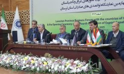 آغاز بکار همایش تجاری لرستان با عراق و تاجیکستان