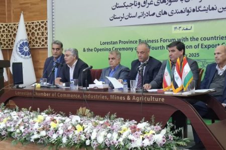آغاز بکار همایش تجاری لرستان با عراق و تاجیکستان