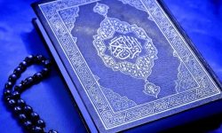 برنامه‌های قرآنی دانشگاه لرستان به مناسبت ماه رمضان