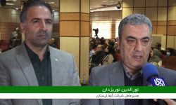 اختتامیه شانزدهمین جشنواره «نخستین واژه آب» در لرستان