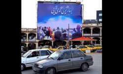 نقش «بهار تویی که می‌آیی» بر دیوارنگاره بروجرد