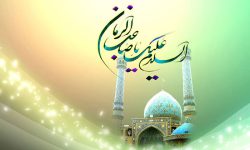 پیام استاندار لرستان به مناسبت ولادت امام زمان (عج)