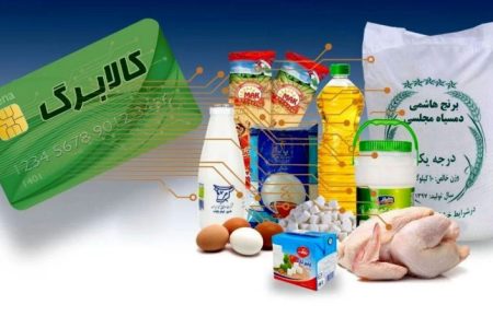 اختصاص سبد غذایی برای کودکان زیر ۵ سال دارای سوء تغذیه