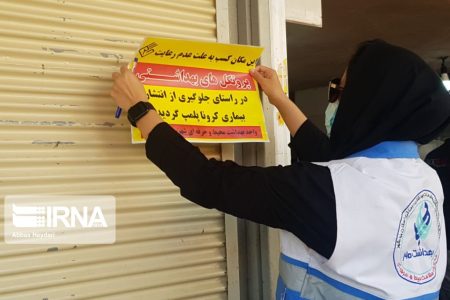پلمب ۷۵ مرکز تهیه و توزیع مواد غذایی متخلف در لرستان