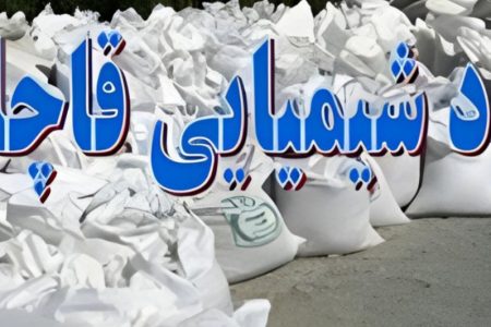 قاچاقچی کود شیمیایی لرستان در دام قانون