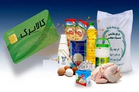 آغاز مرحله دوم طرح کالابرگ الکترونیکی در لرستان