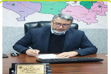 پرداخت مبلغ ۳۸۷ میلیارد تومان به مراکز طرف قرارداد لرستان