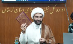 تشریح برنامه‌های سازمان تبلیغات لرستان در ماه مبارک رمضان