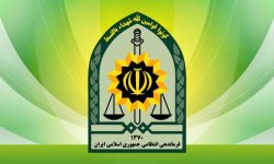 اطلاعیه پلیس لرستان به مناسبت ماه مبارک رمضان