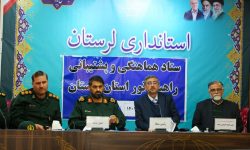 تخصیص ۱۰۰ میلیارد ریال برای ساخت اردوگاه شهید بروجردی لرستان
