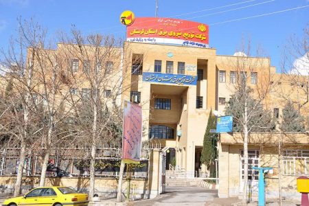 «اطلاع رسانی های مدیریت مصرف» شرکت توزیع برق لرستان قابل تقدیر است