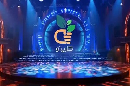 تولید برنامه استعدادیابی «کارینو» در صدا و سیمای لرستان