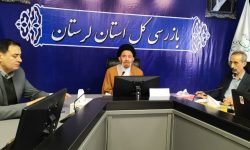 سازمان بازرسی مانع از انحراف و تخلف افراد شود
