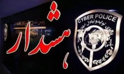 هشدار پلیس فتا لرستان به خرید کالاهای دست دوم