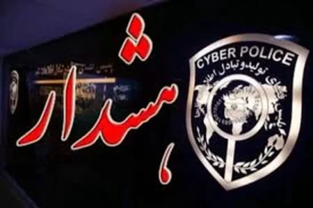 هشدار پلیس فتا لرستان به خرید کالاهای دست دوم