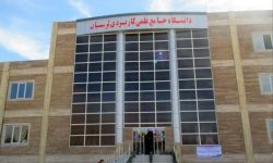 اخذ مجوز ۲ عنوان دوره کوتاه‌مدت در دانشگاه جامع علمی‌کاربردی لرستان