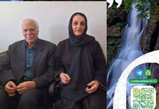سیمین سرلک؛بانوی فرهنگ،مهر و موسیقی الیگودرز