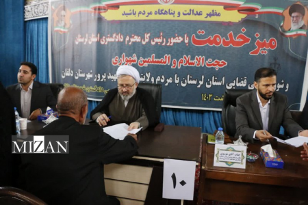 رسیدگی مسئولان قضایی لرستان به مشکلات ۵۵ هزار نفر در سال گذشته