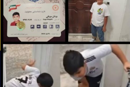 حال “یزدان” دانش آموز پلدختری وخیم است