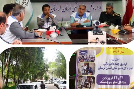 ارائه خدمات دامپزشکی لرستان به ۱۲ روستای «چمشک»