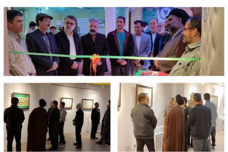 نمایشگاه خوشنویسی «نور و نگار» در ازنا افتتاح شد
