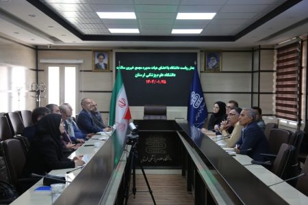 بهره مندی از ظرفیت مجمع خیرین سلامت لرستان