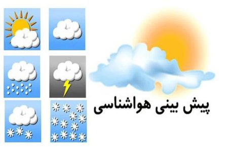 افزایش دمای هوا در لرستان